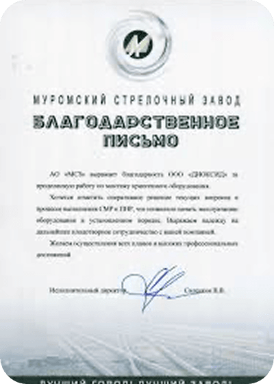 Объект 1