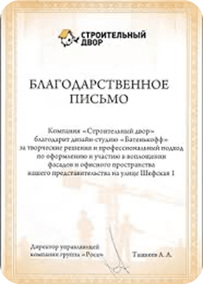 Объект 2
